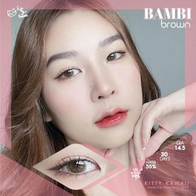 🔥 คอนแทคเลนส์ ✨ขนาดมินิ✨Bambi (kittykawaii)