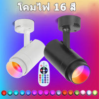 โคมไฟส่องต้นไม้ RGB LED Light Stage Light 16 สี Spotlight Spotlight 24W 360 องศาปรับได้ USB ชาร์จรีโมทคอนโทรลไร้สายหรี่แสงได้ Dynamic Spotlight ในร่ม KTV Party Bar Disco