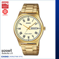 นาฬิกาข้อมือ CASIO Enticer ของแท้ รุ่น MTP-V006G-9BUDF สายสเตนเลส