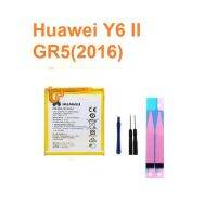 แบต HUAWEI Y62/ GR5 2016 /Y6II kll-l22/cam-l21/BH396481EBC( ประกัน3 เดือน) แบตเตอรี่ Huawei Y62 Y6ii (CAM-L21/kll-l22แถมไขควง T4 สำหรับไขเปลี่ยนแบต