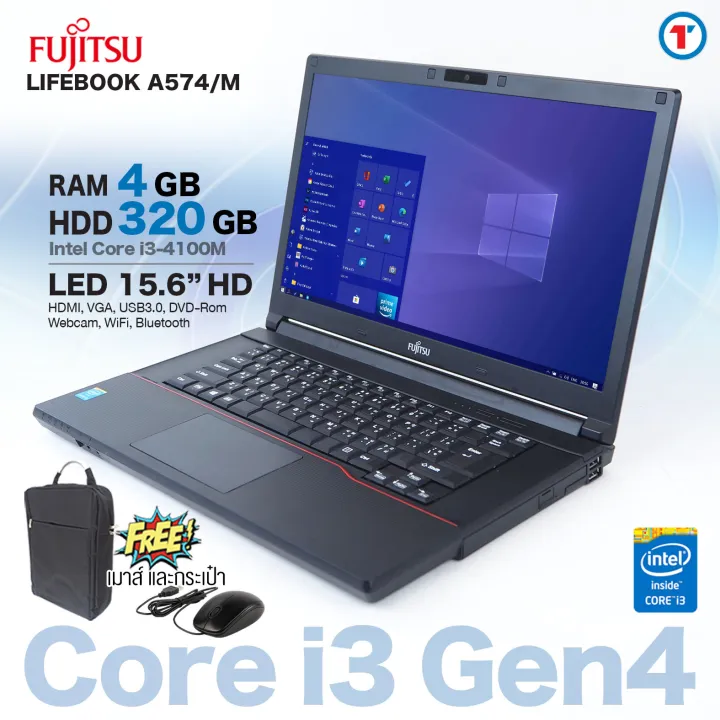 โน๊ตบุ๊ค Fujitsu LifeBook A574/M Intel Core i3 Gen 4 RAM 4-8GB HDD