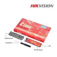 Hikvision HS-SSD-E2000-256G