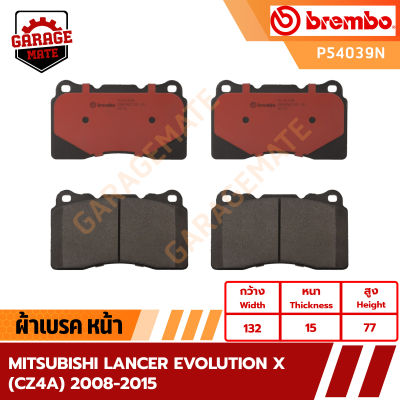 BREMBO ผ้าเบรค MITSUBISHI LANCER EVOLUTION X (CZ4A) ปี 2008-2015 รหัส P54039 P54052