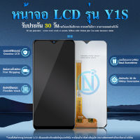 LCD Display หน้าจอ vivo Y1S หน้าจอ จอ + ทัช วีโว่ Y1S LCD Screen Display Touch Panel For vivo Y1S แถมไขควง