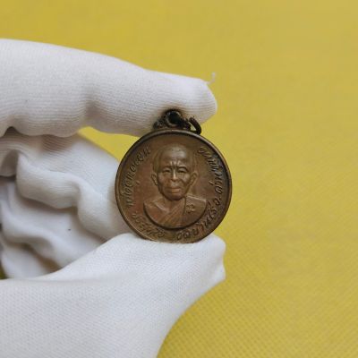 เหรียญกลม ปี18 หลวงพ่อคูณ ปริสุทโธ วัดบ้านไร่ ตรงปกงดงามมาก