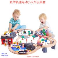 [COD] Childrens hot-selling toys train wooden simulation rail traffic electric track