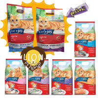 Cat N Joy แคท เอ็นจอย เพิ่มสูตรใหม่!! 1.2kg