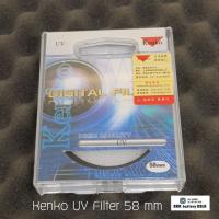 สินค้าขายดี!!! ฟิลเตอร์ Kenko UV fillter 58mm ##กล้อง อุปกรณ์เสริม เลนส์ ฮูด