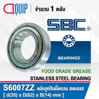 S6007ZZ SBC ตลับลูกปืนเม็ดกลม สเตนเลส SS6007ZZ จาระบี ฟู้ด เกรด ( STAINLESS BALL BEARING ) S6007 2Z Material SUS420 S6007Z