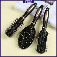 Yiha หวีจัดทรงผม สะดวกพกพา Hairdressing comb สปอตสินค้า