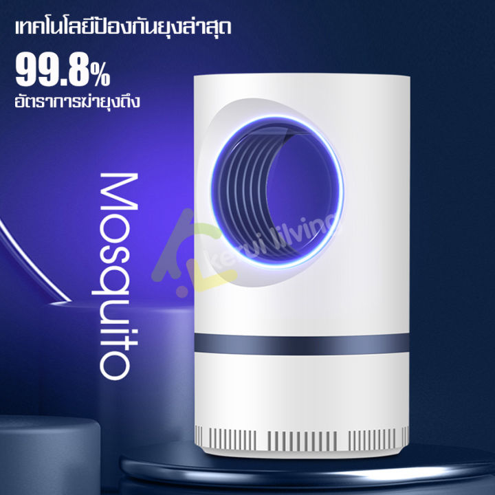 เครื่องกำจัดยุง-กับดักยุง-ที่ดักยุงไฟฟ้า-กำจัดยุงได้แบบ360-ช่องเสียบusb-ไฟดักยุง-โคมดักยุง-เครื่องฆ่ายุงกำจัดยุง-โคมไฟดักยุงและแมลง