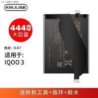 เหมาะสำหรับ VIVOIQOO3ความจแบตเตอรีุ่ขนาดใหญ่ IQOO3ของแท้ B-K7โทรศัพท์มือถือแบตเตอรี่ของแท้ใหม่