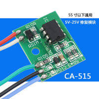 5ชิ้น ~ 50 CA-515 lcdled LCD แหล่งจ่ายไฟเสริม5โวลต์-24โวลต์ซ่อมโมดูล