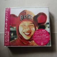 Fundy monkey babies best 2CD + DVD