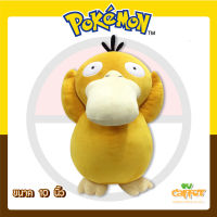 POKEMON ตุ๊กตาโปเกมอน PSYDUCK / ตุ๊กตาโกดั๊ค  เป็ดปวดหัว ขนาด 10 นิ้ว (สินค้าลิขสิทธิ์แท้ จากโรงงานผู้ผลิต)