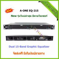 New อีควอไลเซอร์ A-ONE 215 Dual 15-Band Graphic Equalizer เครื่องปรับแต่งความถี่สัญญาณเสียง อีคิว / หรือตัวปรับแต่งเสียง สีดำ