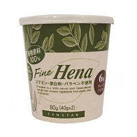 TENSTAR FINE HENA HAIR COLOR (DEEP BROWN) 80 G (40Gx2) / ผลิตภัณฑ์ปกปิดผมขาวสีน้ำตาลเข้ม (ดีพ บราวน์) จากธรรมชาติ 100% ปราศจากไดอามีน สารฟอกขาว และพาราเบน