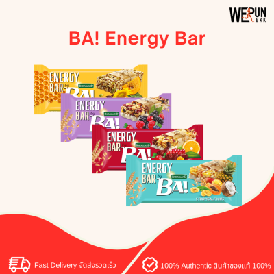 BA! Energy Bar บา! บาร์ให้พลังงาน จากโปแลนด์  by Werunoutlet BB 03/24