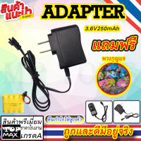 Adapter 3.6V250mAH Ni/CD เครื่องชาร์จแบตเตอรี่ เครื่องชาร์จอัจฉริยะ พกพาได้สำหรับ3.6V Ni-Cd เครื่องชาร์จสำหรับปลั๊กรถบังคับโดรนของเล่น LL-1111