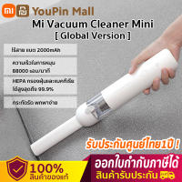 Xiaomi mi Vacuum Cleaner Mini เครื่องดูดฝุ่นในรถ ที่ดูดฝุ่นในรถmi เครื่องดูดฝุ่นพกพา 13000pa ใช้ได้ 30 นาที เครื่องดูดฝุ่น