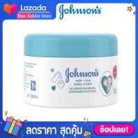 [50 กรัม] Johnson จอห์นสัน มิลล์ ไรซ์ เบบี้ครีม สีฟ้า ขนาด 50 กรัม (แพ็ค1กระปุก) โลชั่นเบบี้ ครีม จอห์นสัน Milk Rice Johnson Babi Baby