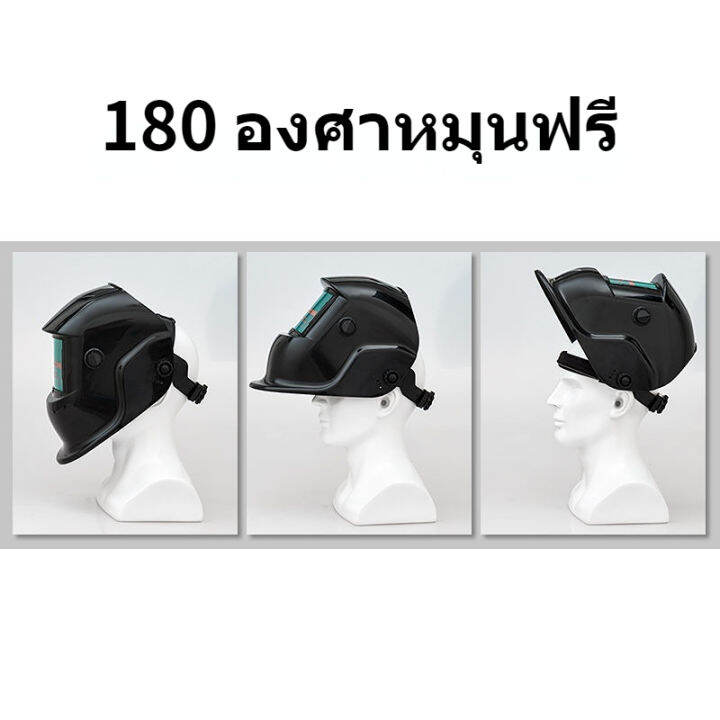 หน้ากากเชื่อม-หน้ากากเชื่อม-auto-มีการรับประกัน-หน้ากากช่างเชื่อม-แบบสวม-ปรับความไวได้หน้ากากเชื่อม-uv-ir-สำหรับ-mig-การเชื่อมอาร์ค-tig-หน้ากาก-welding-mask