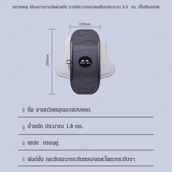 carmar-อุปกรณ์ออกกำลังกล้ามเนื้อหน้าท้องเป็นเครื่องหมุนที่เงียบสงบ