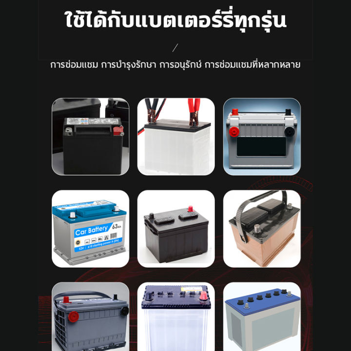 ชาร์จเต็มอีกครั้ง-lu-น้ำยาฟื้นฟู-battery-น้ำยาฟื้นฟูแบต-น้ำยาฟื้นฟูแบตเตอรี่-500ml-อัตราการซ่อม-99-ฟื้นฟูแบตเตอรี-ความเข้มข้นที่เพิ่มขึ้น-เปิดใช้งาน-เติม-ซ่อมแซม-แบตเตอรี่บวม-ฯลฯ-และฟื้นฟูแบตเตอรี่ให้