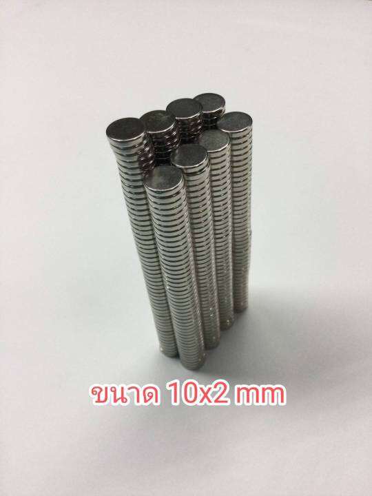 ดึงดูดแม่เหล็ก-แม่เหล็กกลมแบน-ขนาด-10x2-mm-magnet-แม่เหล็กแรงสูง-แม่เหล็ก-diy-แม่เหล็กติดกระเป๋า-แม่เหล็กติดตู้เย็น