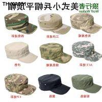 Tactical Flat Cap Outdoor Male Field Breathable Wear-resistant Combat