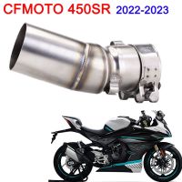 ช่องไอเสียมอเตอร์ไซค์สำหรับ CFMOTO 450 SR 2022 2023ปี51มม. ท่อข้อต่อกลางดัดแปลง