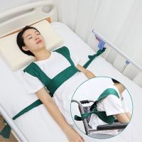 ▧✈ the dry bed dynamic constraint with shoulder straps bind medical bound care wheelchair seat belts