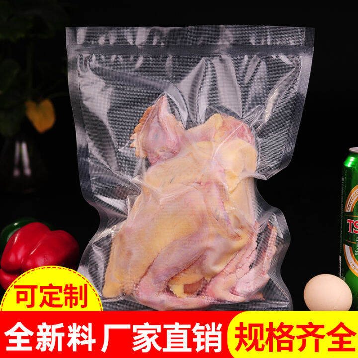 30*40cm*19 silk grain vacuum bag thickened, pumped and sealed bacon