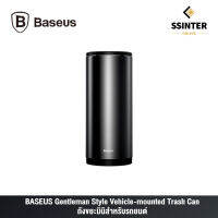 BASEUS Gentleman Style Vehicle-mounted Trash Can ถังขยะมินิสำหรับรถยนต์