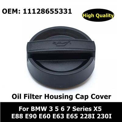 11128655331 8655331 Oil Filter Housing Cap Cover Assembly For BMW 3 5 6 7 Series X5 135I 135IS 228I 230I Sealing Oil Cap