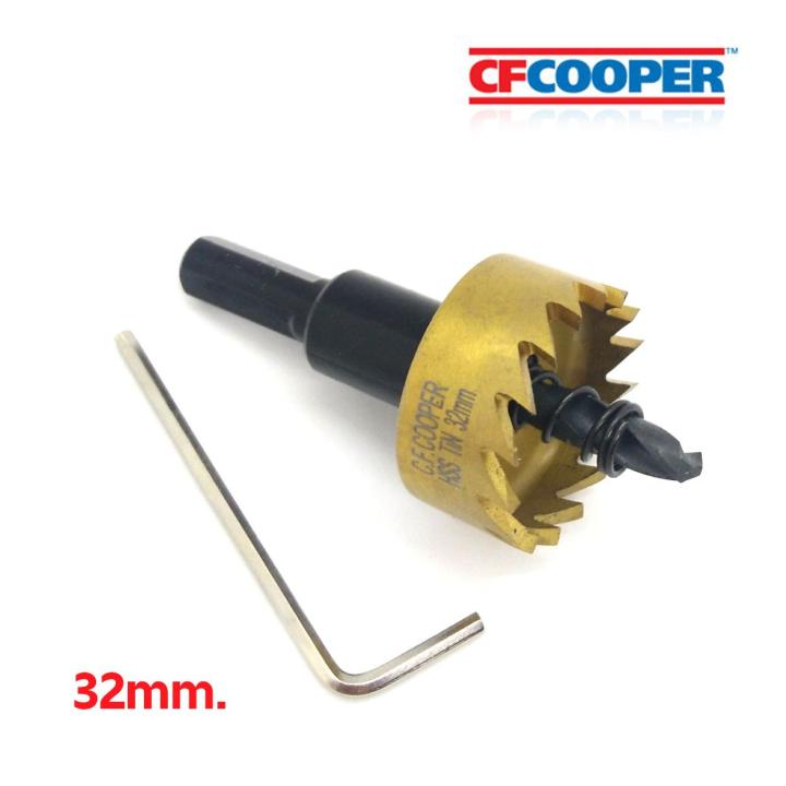 cfcooper-โฮลซอดอกสว่าน-เจาะไม้-เจาะเหล็ก-อลูมีเนียม-ขนาด-32-มิล-แบรนจากอเมริกาของแท้-เกลียวทองเหลือง-แข็งกว่า-ทนกว่า