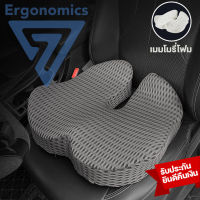 Ergonomics7 เบาะรองนั่งในรถยนต์ เบาะรองนั่งเมมโมรี่โฟม ผ้าระบายอากาศ ไร้แรงกดทับก้นกบ Ergonomic cushion memory foam Car seat cushion relieve vertebrae pressure