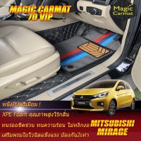 Mitsubishi Mirage 2020-รุ่นปัจจุบัน Set B (เฉพาะห้องโดยสาร 2แถว) พรมรถยนต์ Mitsubishi Mirage 2020 2021-รุ่นปัจจุบัน พรม 7D VIP Magic Carmat