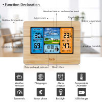 FanJu FJ3373 Multifunction Digital Weather Station LCD Alarm Clock Indoor Outdoor Weather Forecast Barometer Thermometer Hygrometer with Wire-less Outdoor Sensor USB Power Cord