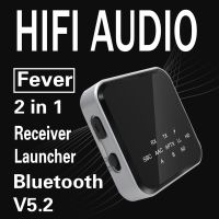 APTX-LL/HD Low Latency Bluetooth 5.2 Audio Receiver Transmitter Adapter Handsfree 3.5mm Aux Wireless Stereo Music Adapter