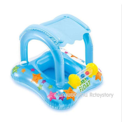 Rctoystory Intex ห่วงยางเด็กสอดขาคิดดี้ Baby Float #56581 สระน้ำ ของเล่น ของเล่นเด็ก