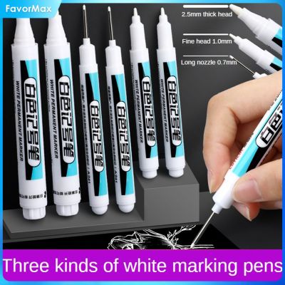 FavorMax ปากกาทำเครื่องหมายสีขาว0.7มม./1มม./2.5มม. ปากกาทำเครื่องหมายภาพวาดกราฟฟิตีขาวน้ำมันกันน้ำเครื่องเขียนหลุมลึกปากกาทำเครื่องหมายสีถาวรขาว