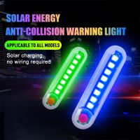 【CW】☇  NEW Car solar Strobe warning light bar 8 SMD emergency signal rescue flashing modes colorful