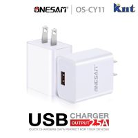 อแดปเตอร์ ONESAM รุ่น OS-CY11 ชาร์จไว 2.5A USB 1 ช่อง ของแท้ 100% รับประกัน 1 ปี