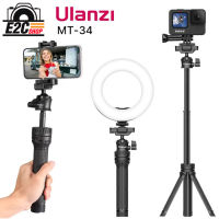 Ulanzi MT-34 ขาตั้งกล้อง 2 in 1 เป็นทั้งขาตั้งและไม้เซลฟี่