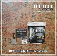 THE LOFT ปูนขัดมันสำเร็จรูป (#86) สีสนิมวินเทจ ทำเองได้ง่ายๆไม่ต้องง้อช่าง ปูนขัดมันสไตล์ ลอฟท์