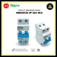 CIRCUIT BREAKER NANO NMD32C32 2P 32A 6ka