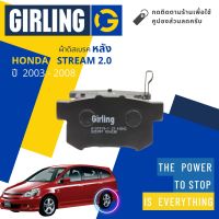 &amp;lt; Girling Official &amp;gt; ผ้าเบรคหลัง ผ้าดิสเบรคหลัง Honda STREAM 2.0 ปี 2003-2008 61 3191 9-1/T สตรีม ปี 03,04,05,06,07,08,46,47,48,49,50,51