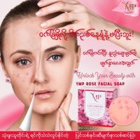 YMP AURA BRIGHT AND GLOW HYDRATING ROSE FACIAL SOAP  / YMP မျက်နှာသစ်ဆပ်ပြာ