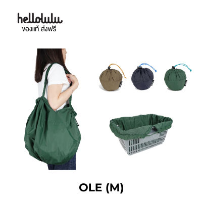 Hellolulu รุ่น OLE (M) Shopping Bag - มี 3 สีให้เลือก ความจุ17L Packable Market Bag กระเป๋าช็อปปิ้ง พับเก็บได้ BC-H70022
